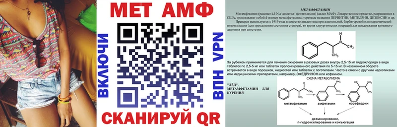 АМФЕТАМИН Premium  закладки  Орлов 