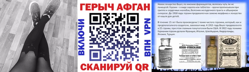 Героин Heroin  Орлов 