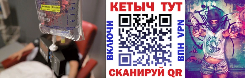 КЕТАМИН VHQ  наркошоп  shop какой сайт  Орлов 