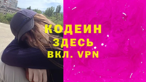 ALPHA PVP Армянск