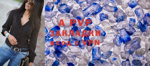 a pvp Аркадак