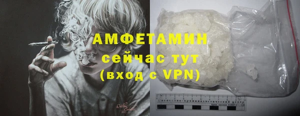 ALPHA PVP Армянск