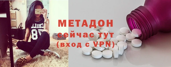 ALPHA PVP Армянск