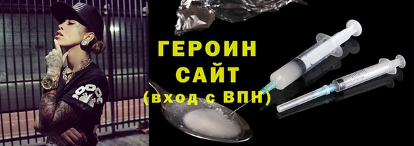 ALPHA PVP Армянск