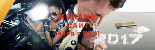 винт Сосновоборск