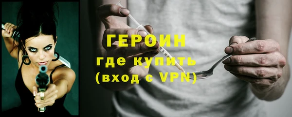 МДМА Арсеньев