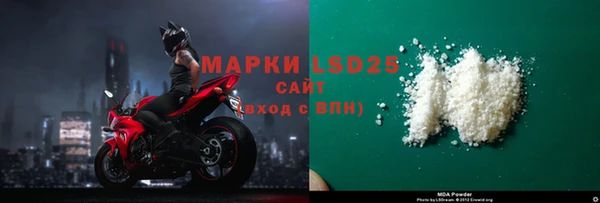 ALPHA PVP Армянск