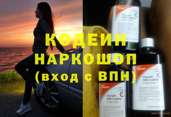 ALPHA PVP Армянск