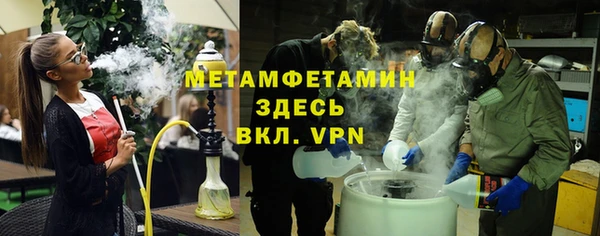 ALPHA PVP Армянск