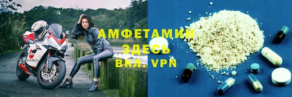 ALPHA PVP Армянск