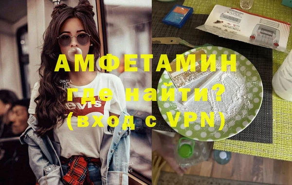 МДМА Арсеньев
