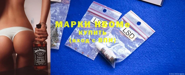 МДМА Арсеньев