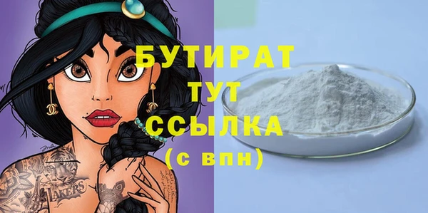 ALPHA PVP Армянск