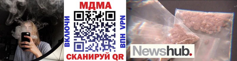 МДМА crystal  МЕГА онион  Орлов 
