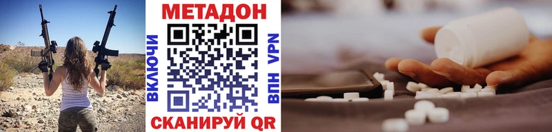 Метадон мёд  даркнет сайт  Орлов 