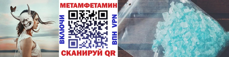 Метамфетамин Декстрометамфетамин 99.9%  OMG рабочий сайт  Орлов 