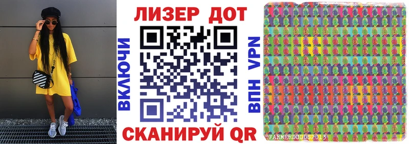 как найти наркотики  Орлов  Марки N-bome 1500мкг 